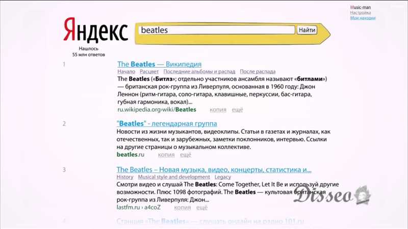 Другие алгоритмы, используемые Яндексом: