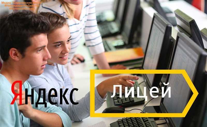 Что такое партнер Яндекса по обучению?