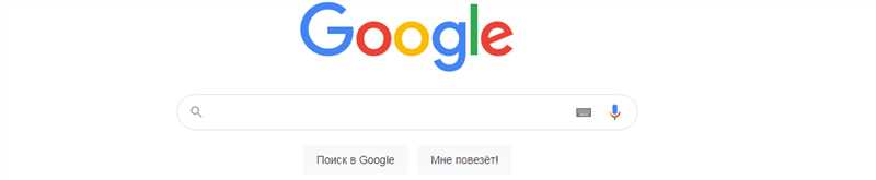 Гугл и Яндекс: самые популярные поисковики