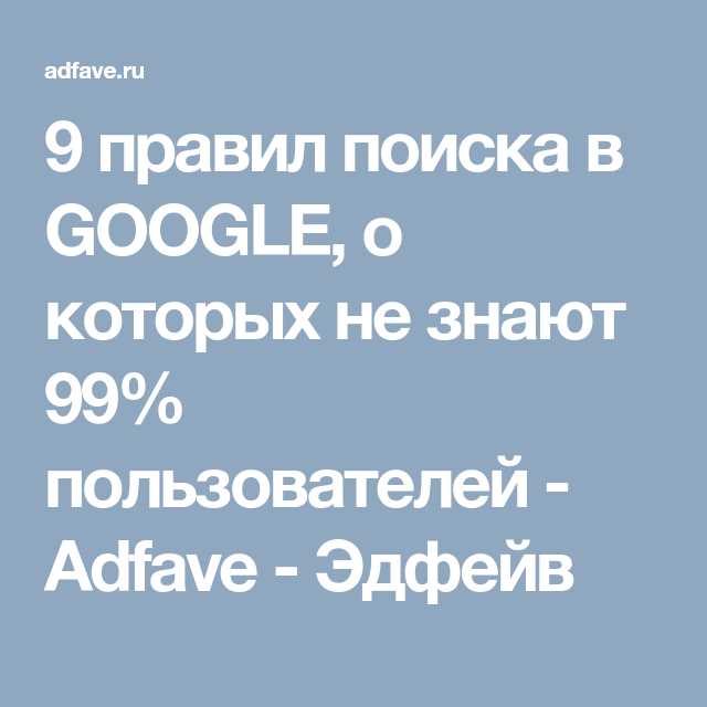 Про Google Аналитика - вопрос о длительности пребывания на сайте