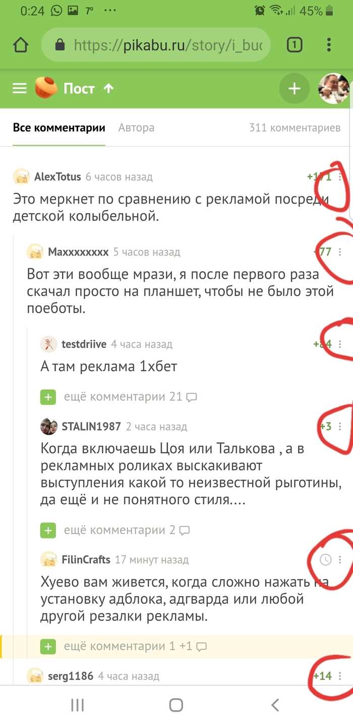 Как использовать трафареты Яндекс в новом интерфейсе торгов